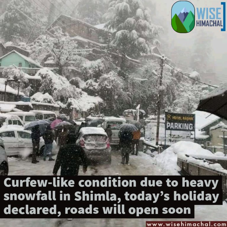 Curfew-like condition due to heavy snowfall in Shimla, today’s holiday declared, roads will open soon