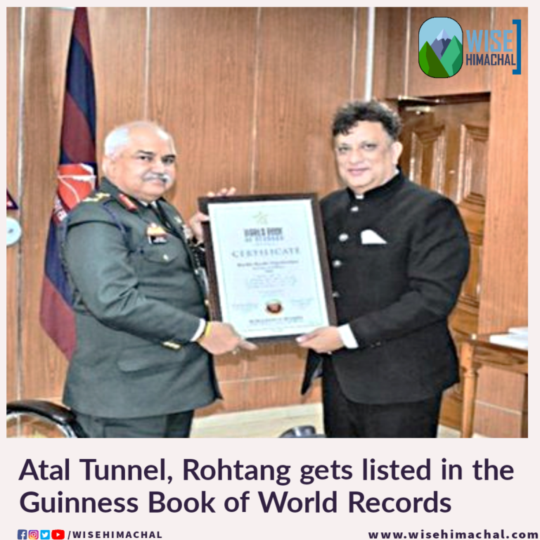 Atal Tunnel, Rohtang gets listed in the Guinness Book of World Records