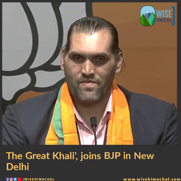 The Great Khali joins BJP