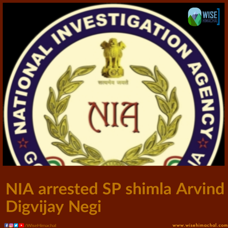 NIA arrested SP Shimla Arvind Digvijay Negi