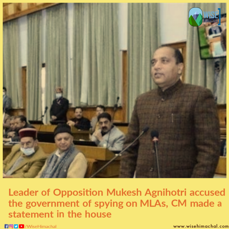 Leader of Opposition Mukesh Agnihotri accused the government of spying on MLAs, CM made a statement in the house