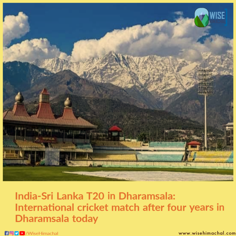 India-Sri Lanka T20 in Dharamsala: International cricket match after four years in Dharamsala today