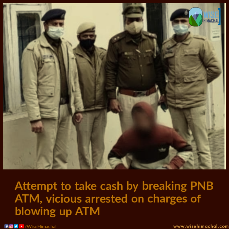 Attempt to take cash by breaking PNB ATM,  vicious arrested on charges of blowing up ATM