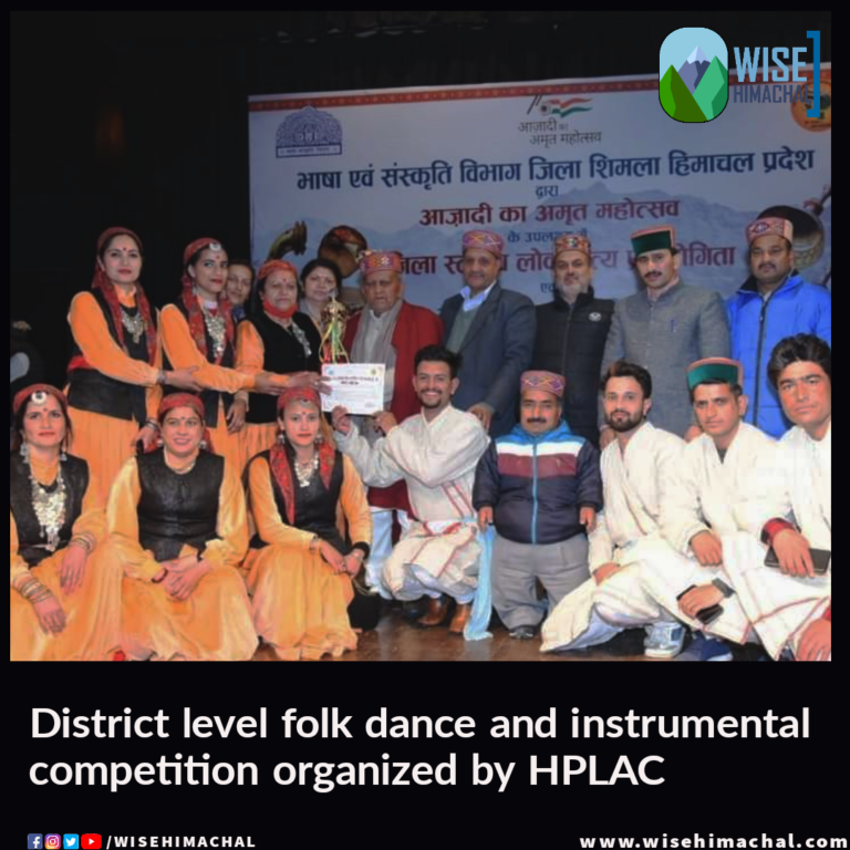 District level folk dance and instrumental competition organized by HPLAC