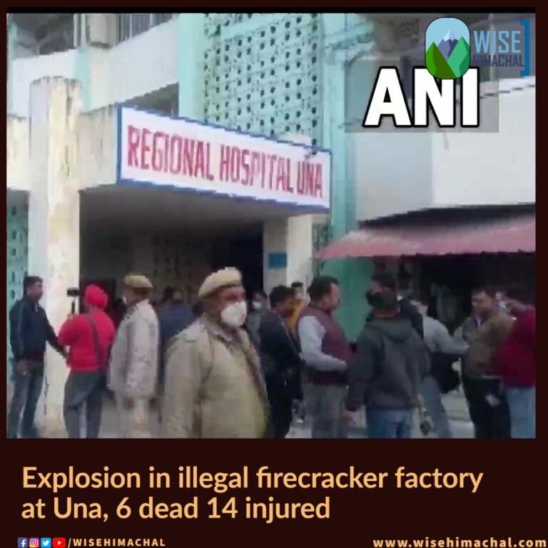 Explosion in illegal firecracker factory in Una, 6 dead 14 injured