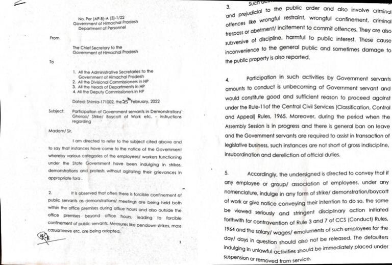 Government issued orders to employees, demonstration, boycott, pen down strike, salary will be deducted, criminal case will be registered