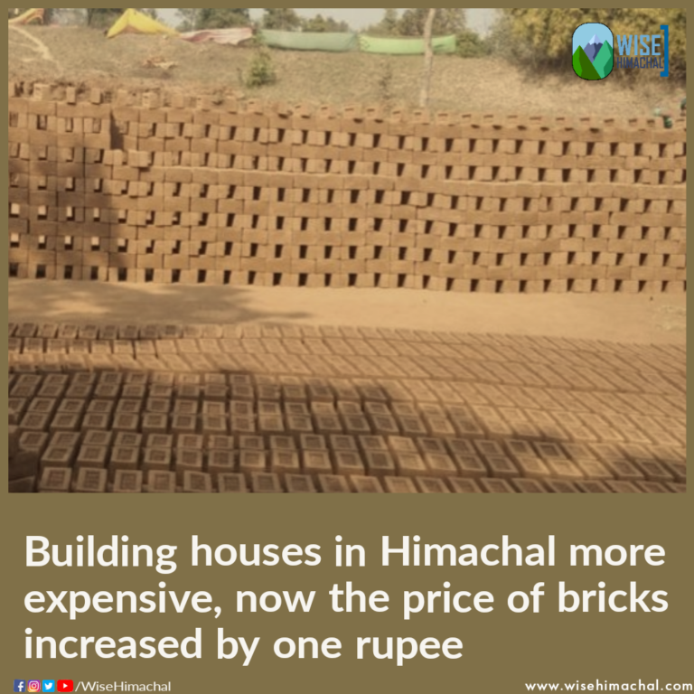 Building houses in Himachal more expensive, now the price of bricks increased by one rupee