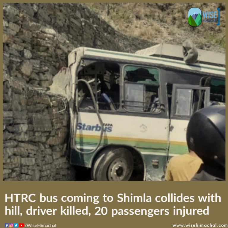 HTRC bus coming to Shimla collides with hill, driver killed, 20 passengers injured