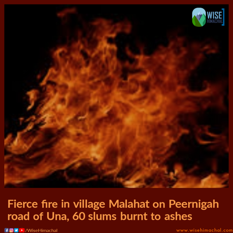 Fierce fire in village Malahat on Peernigah road of Una, 60 slums burnt to ashes