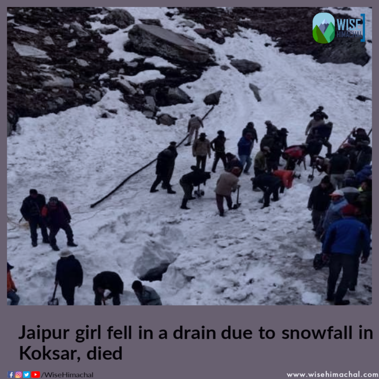 Jaipur girl fell in a drain due to snowfall in Koksar, died