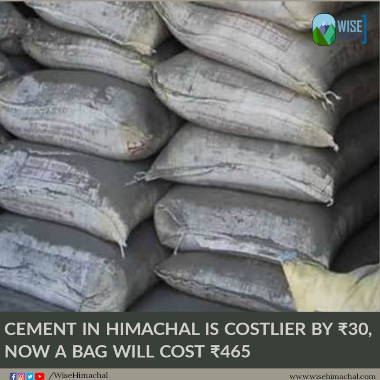 CEMENT IN HIMACHAL IS COSTLIER BY ₹30, NOW A BAG WILL COST ₹465