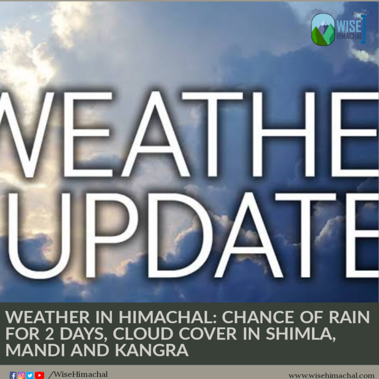 WEATHER IN HIMACHAL: CHANCE OF RAIN FOR 2 DAYS, CLOUD COVER IN SHIMLA, MANDI AND KANGRA