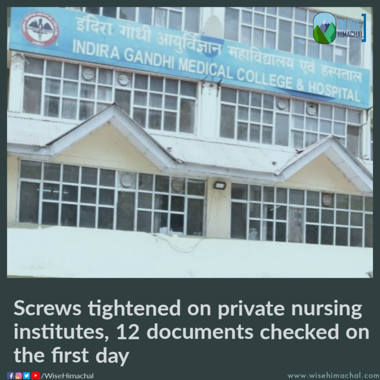 Screws tightened on private nursing institutes, 12 documents checked on the first day