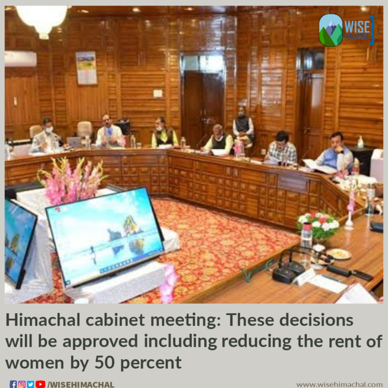 Himachal cabinet meeting: These decisions will be approved including reducing the rent of women by 50 percent