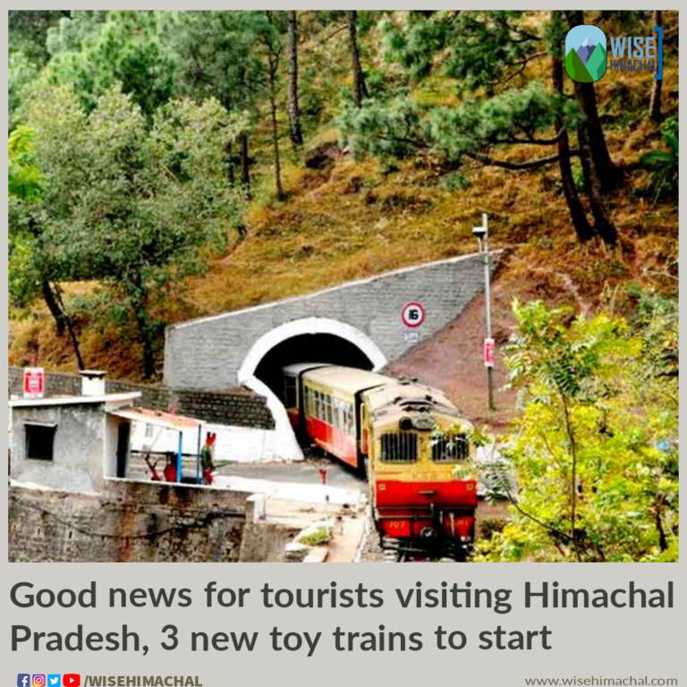 Good news for tourists visiting Himachal Pradesh, 3 new toy trains to start