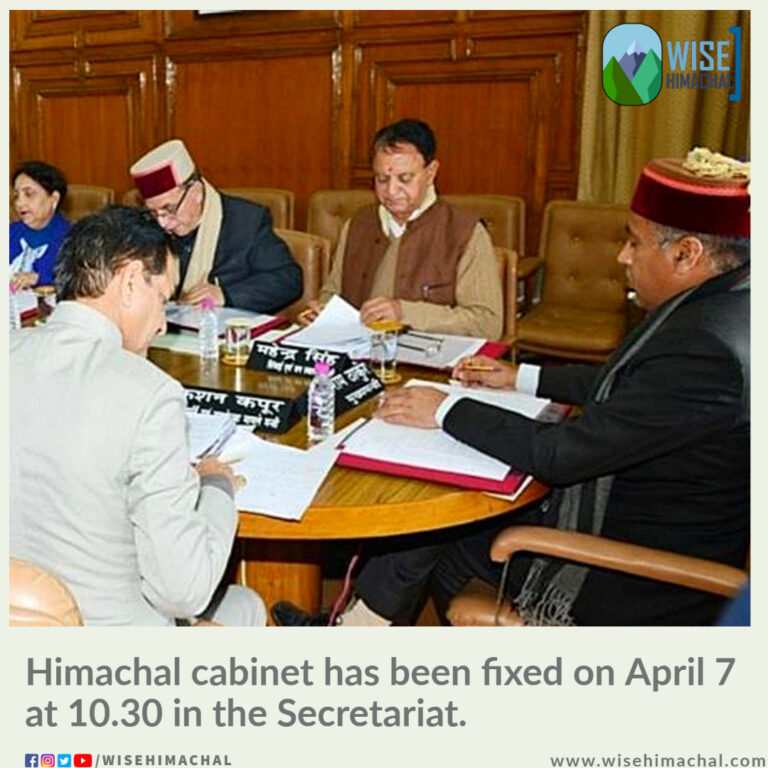 Himachal cabinet has been fixed on April 7 at 10.30 in the Secretariat