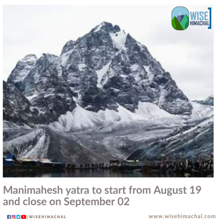 Manimahesh yatra to start from August 19 and close on September 02