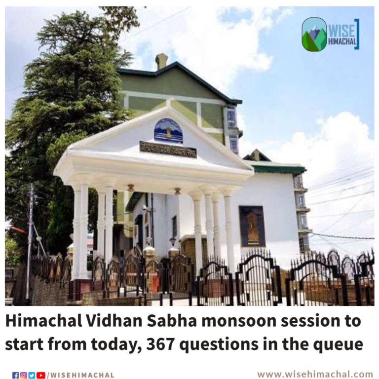 Himachal Vidhan Sabha monsoon session to start from today, 367 questions in the queue