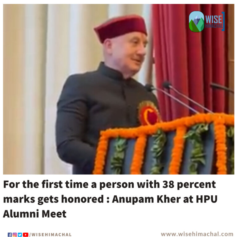 For the first time a person with 38 percent marks gets honored : Anupam Kher at HPU Alumni Meet