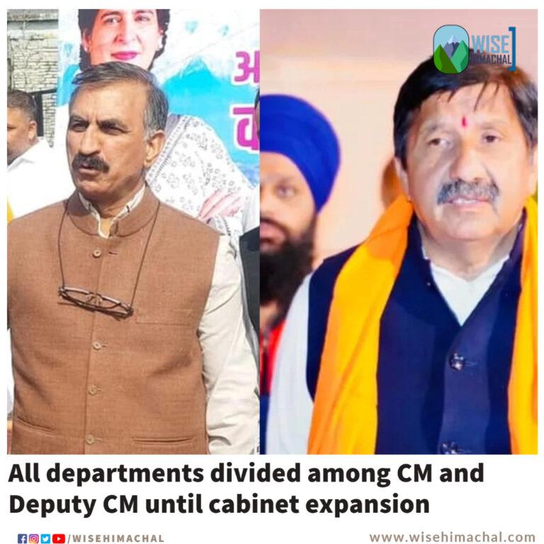 All departments divided among CM and Deputy CM until cabinet expansion