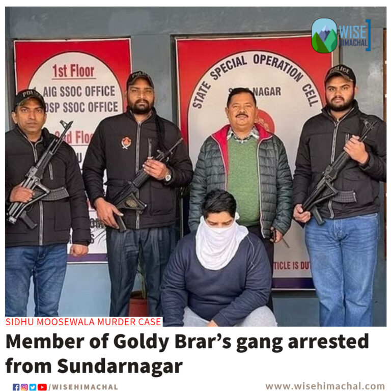 Member of Goldy Brar’s gang arrested from Sundarnagar