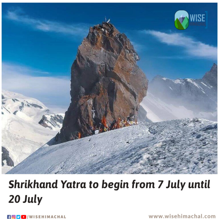 Shrikhand Mahadev Yatra 2023 :  To begin from 7 July until 20 July