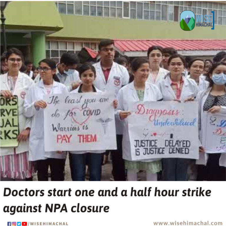 NPA closure strike : Doctors started daily 90 mins strike against NPA closure