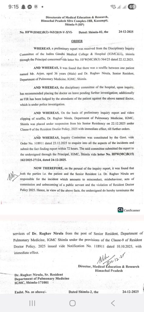 Himachal govt terminates Dr Raghav Narula's services in IGMC patient assault case