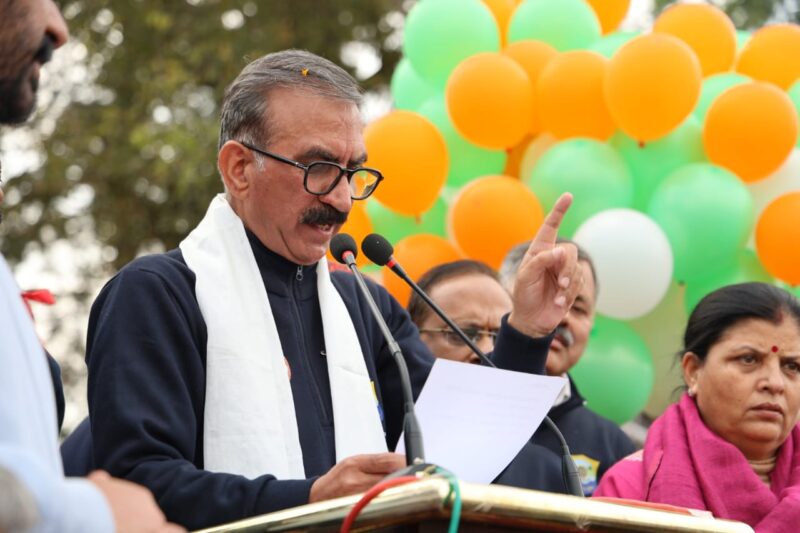 chitta reward scheme himachal