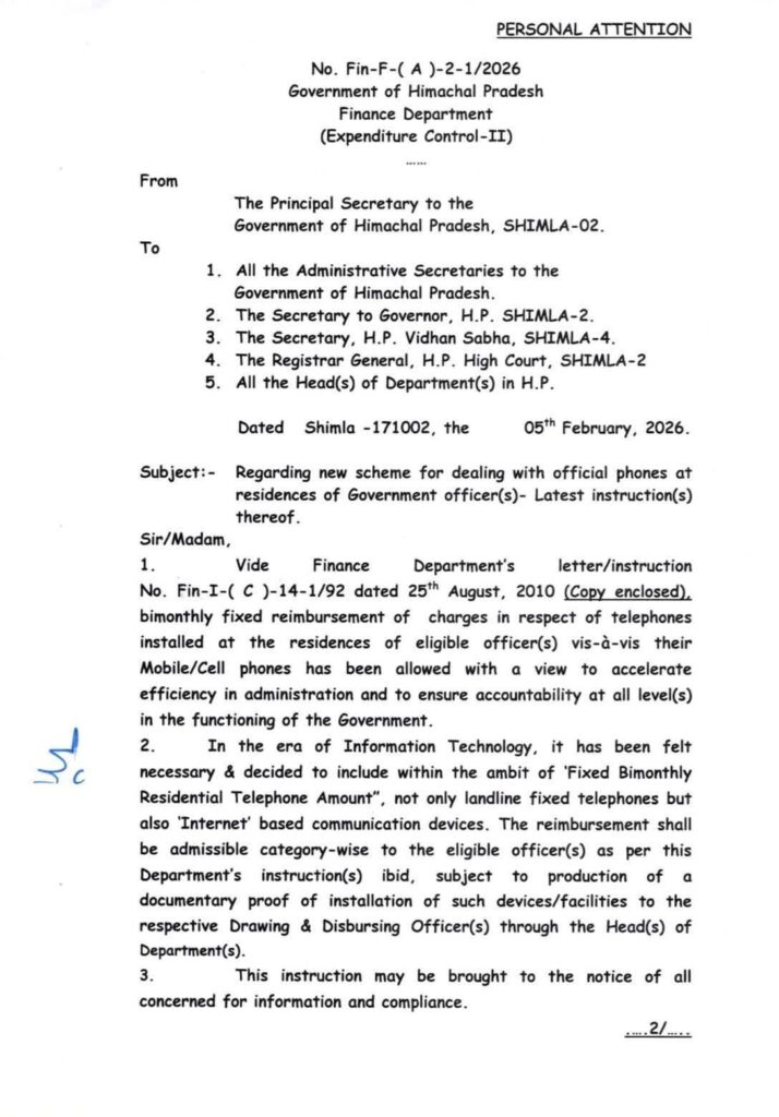 Himachal approves internet allowance for officers amid financial crisis, RDG grant loss