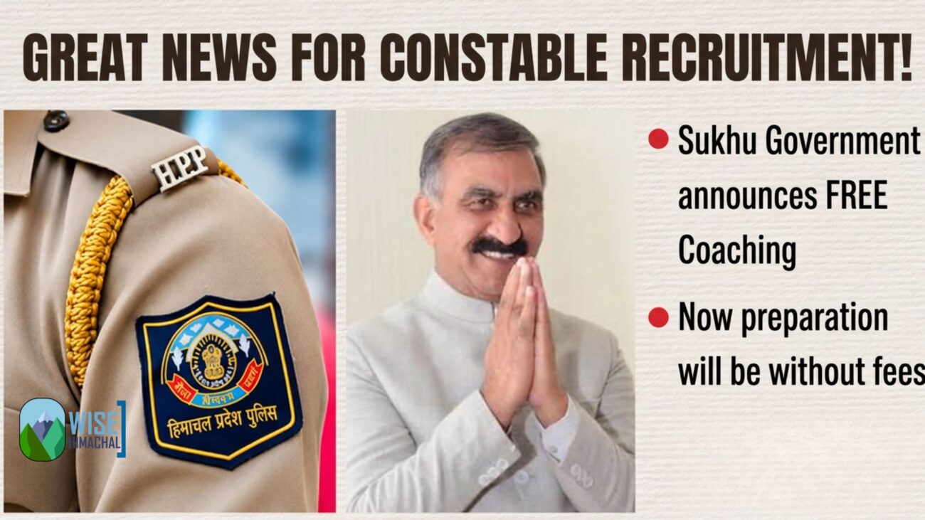 free coaching for HP Police by himachal government